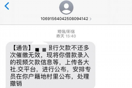 阿拉尔阿拉尔讨债公司服务