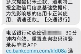 阿拉尔专业讨债公司，追讨消失的老赖