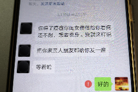 阿拉尔如果欠债的人消失了怎么查找，专业讨债公司的找人方法