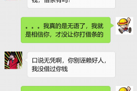 阿拉尔阿拉尔专业催债公司的催债流程和方法